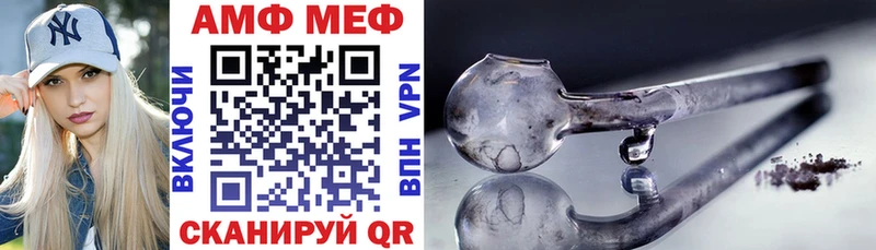 АМФЕТАМИН Розовый  Купить где  Строитель 