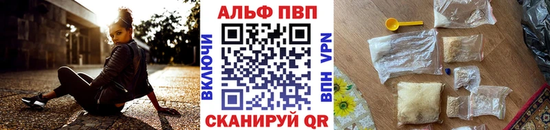 APVP СК  Купить закладки  Строитель 