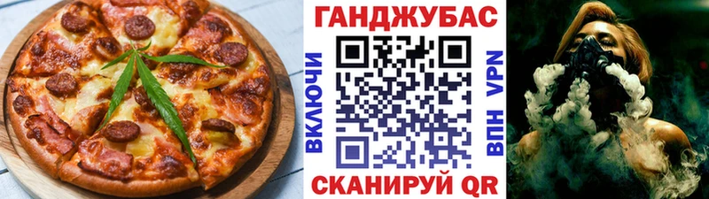 Купить где Строитель Cannafood конопля