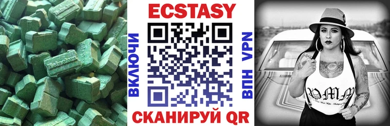 Ecstasy VHQ  Купить где  Строитель 