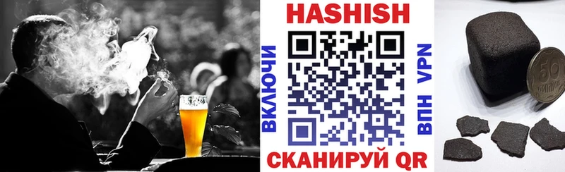 Купить где  Строитель  Гашиш ice o lator 