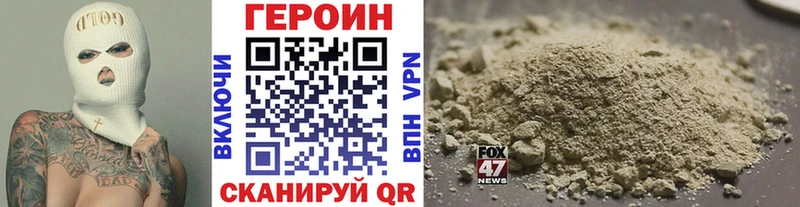Купить закладки  Строитель  Героин гречка 