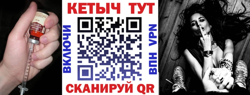 КЕТАМИН ketamine Строитель