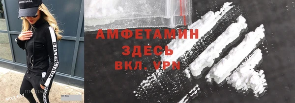 герыч Балабаново