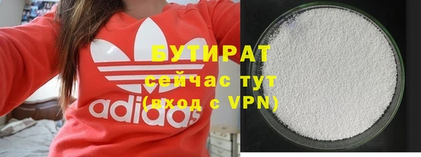 мефедрон мука Балахна