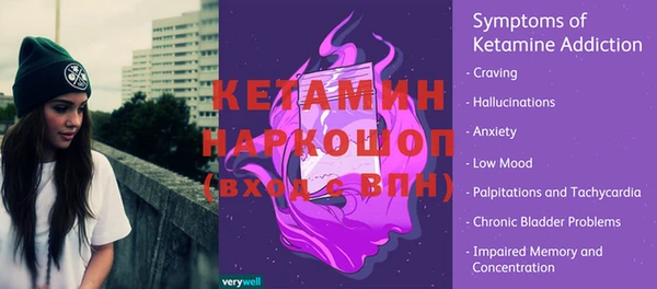 мефедрон мука Балахна