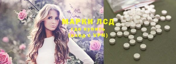 мефедрон мука Балахна