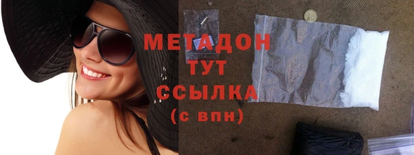 герыч Балабаново