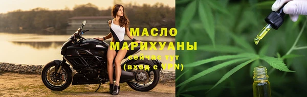 мефедрон мука Балахна