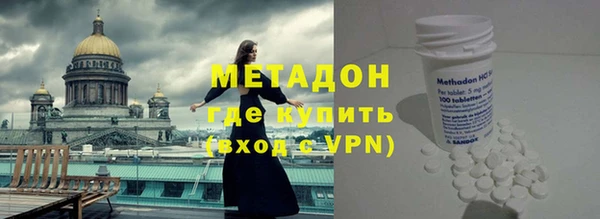 мефедрон мука Балахна