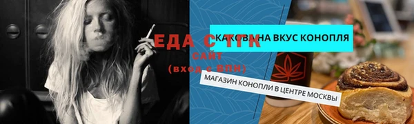 мефедрон мука Балахна