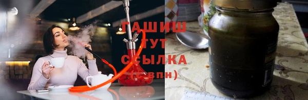 герыч Балабаново