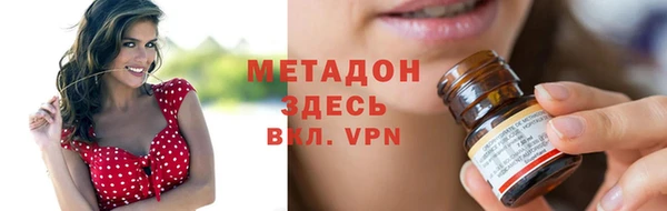 мефедрон мука Балахна