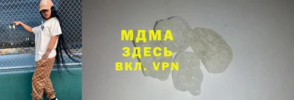 спайс Арсеньев