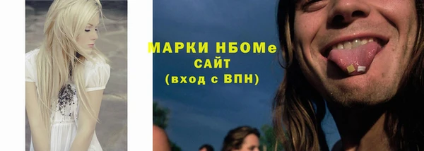 герыч Балабаново