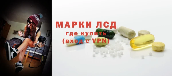 мескалин Армянск