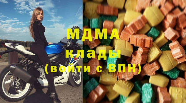 мефедрон мука Балахна