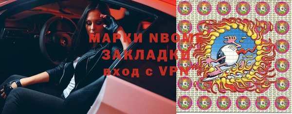 герыч Балабаново