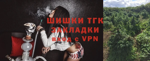 мефедрон мука Балахна