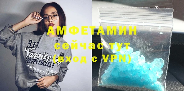 мефедрон мука Балахна