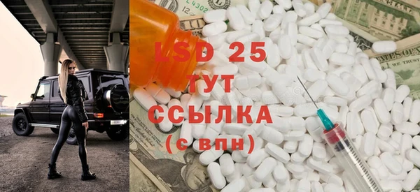 мефедрон мука Балахна