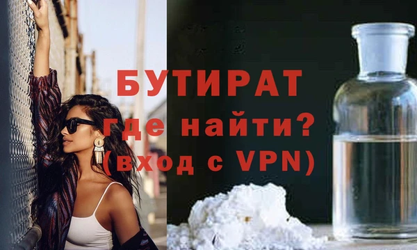 кокаин VHQ Аркадак