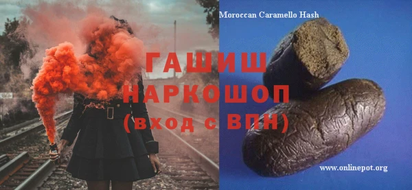 мефедрон мука Балахна