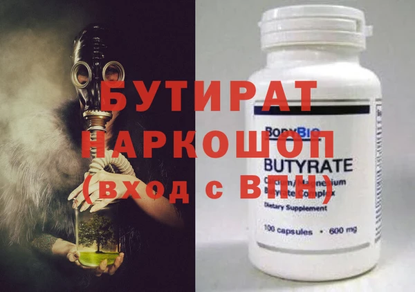 герыч Балабаново