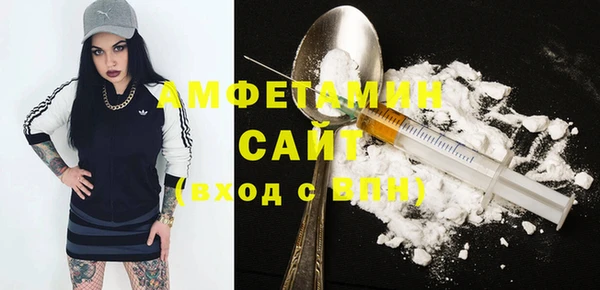 мефедрон мука Балахна