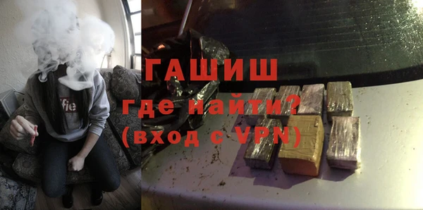 мефедрон мука Балахна