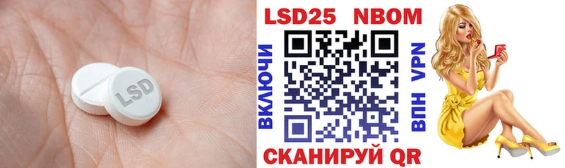 LSD-25 экстази ecstasy  Купить где  Строитель 