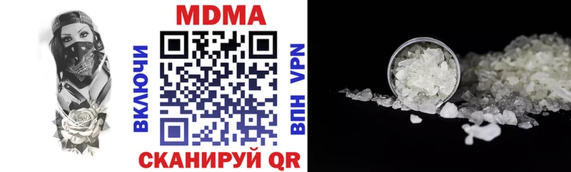 MDMA молли  Купить закладки  Строитель 