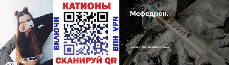 Купить закладки  Строитель  Меф кристаллы 