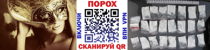 Метамфетамин мет  Купить  Строитель 