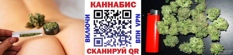 МАРИХУАНА SATIVA & INDICA  Купить где  Строитель 